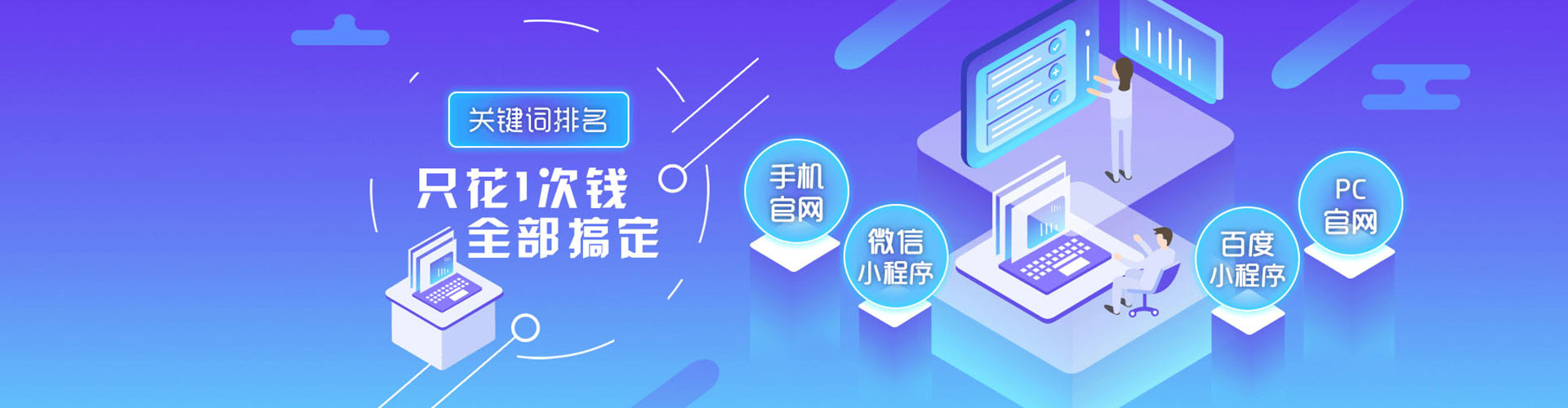 平武微博信息流